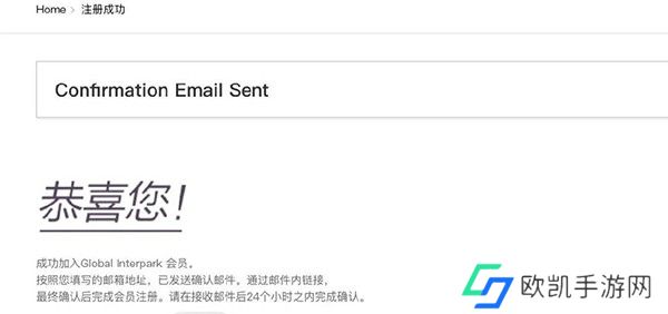 interpark ticket国际版