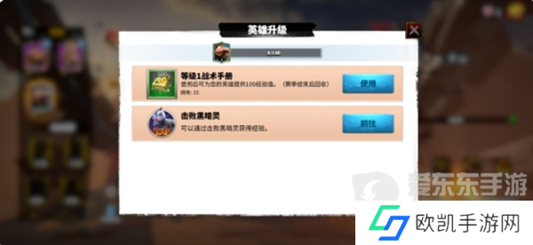 万龙觉醒采集英雄怎么培养 万龙觉醒采集英雄培养攻略