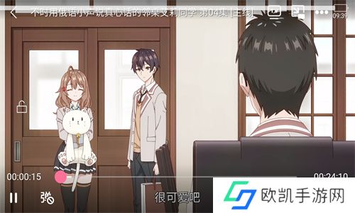 三号动漫纯净版