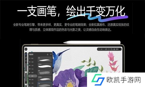 天生会画