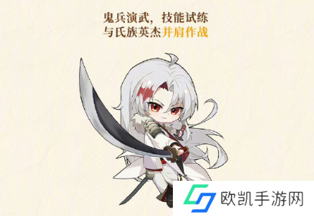 阴阳师八周年庆福利汇总 8周年庆活动有哪些[多图]图片9