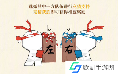阴阳师八周年庆福利汇总 8周年庆活动有哪些[多图]图片7