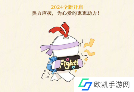 阴阳师八周年庆福利汇总 8周年庆活动有哪些[多图]图片10