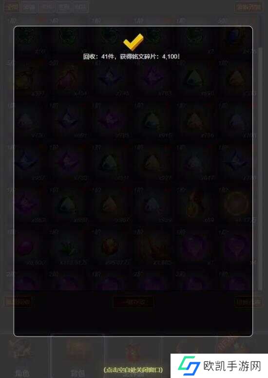 从蛙开始的进化之路刻印怎么玩 铭刻的搭配技巧分析[多图]图片5