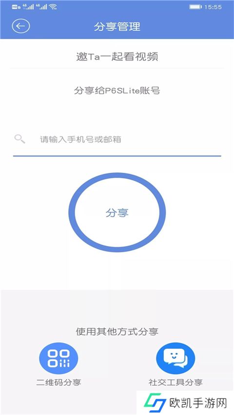 睿博士监控