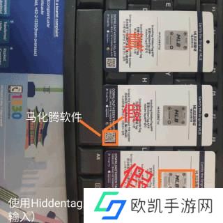 HiddenTag