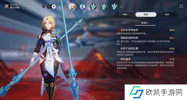 崩坏星穹铁道星天演武仪典活动玩法攻略 梦境训练托帕满星怎么过[多图]图片9