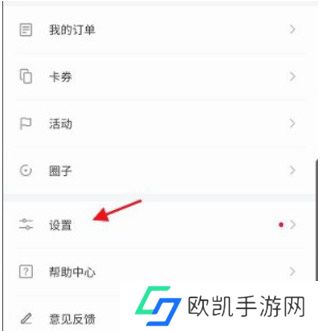 理想汽车app