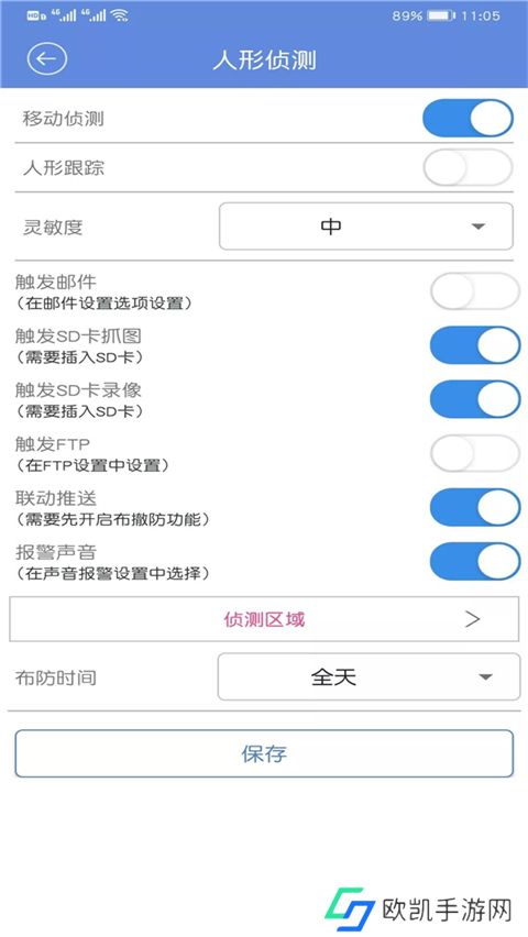 睿博士监控