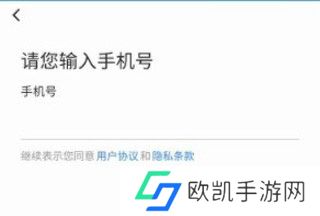 理想汽车app