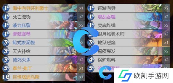 炉石传说淤泥术卡组介绍 炉石传说淤泥术卡组介绍