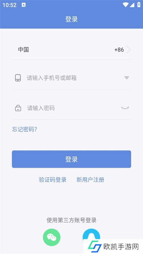 睿博士监控