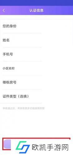 移动和小区