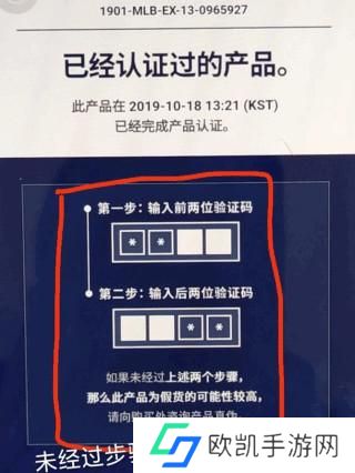 HiddenTag