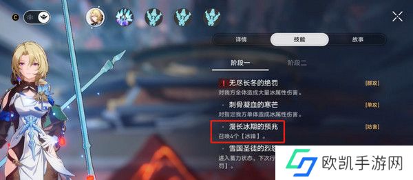 崩坏星穹铁道星天演武仪典活动玩法攻略 梦境训练托帕满星怎么过[多图]图片7