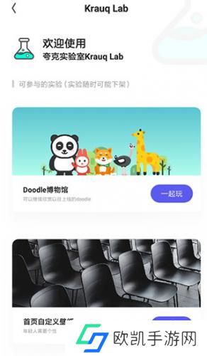 夸克浏览器旧版本