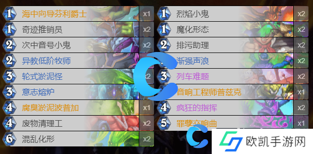 炉石传说淤泥术卡组介绍 炉石传说淤泥术卡组介绍