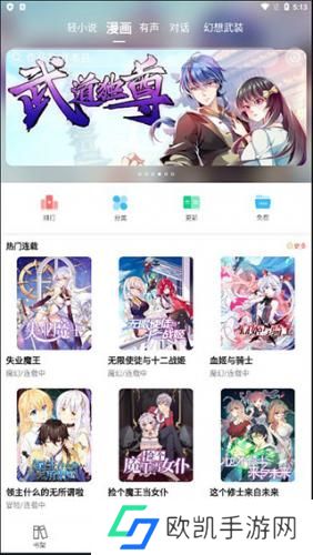 SF轻小说