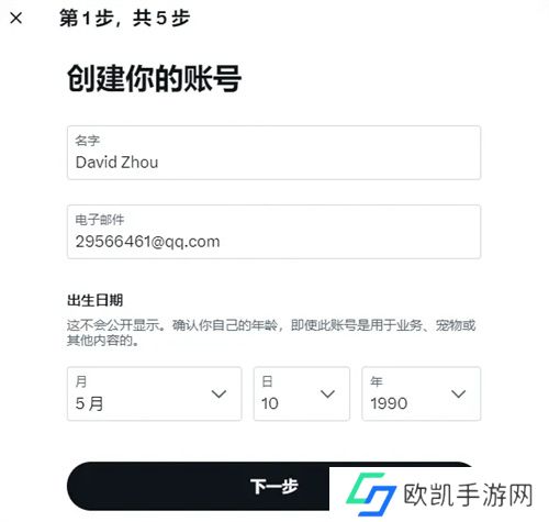 推特最新版