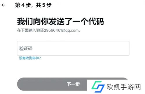 推特最新版