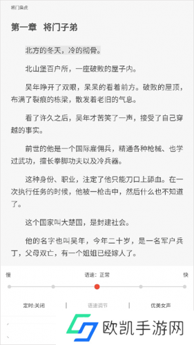 17k小说安装包
