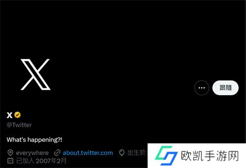 推特最新版