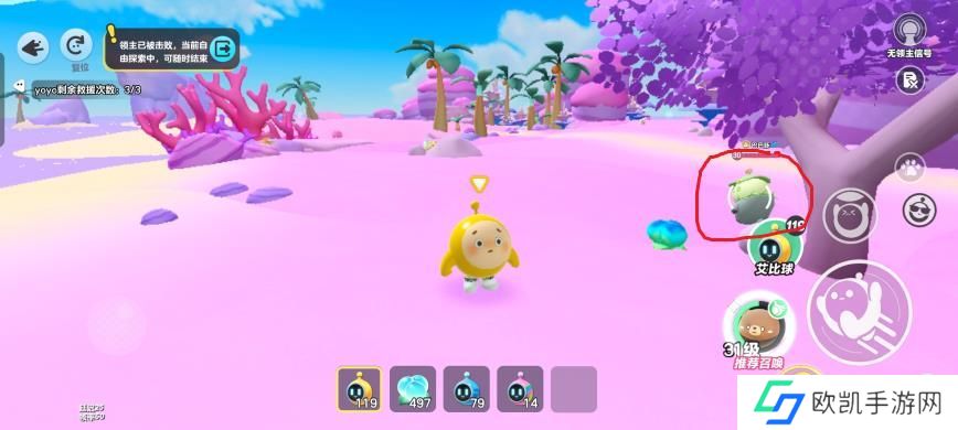 蛋仔新艾比巴巴豚刷新点位 龙源之域巴巴豚四个刷新点位[多图]图片6