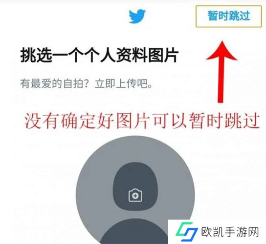 推特最新版