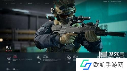 三角洲行动M4改装方案攻略