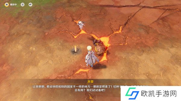原神新的希望隐藏成就如何达成 新的希望成就怎么完成[多图]图片3