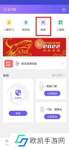 移动和小区
