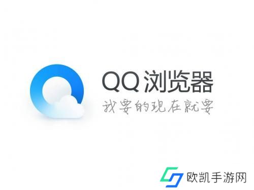 QQ浏览器HD