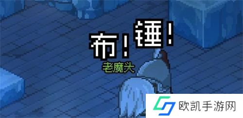 大侠立志传楚狂生冰牢任务图文攻略