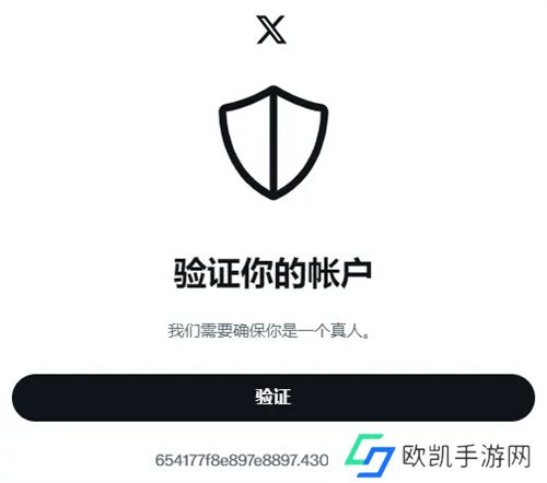推特最新版