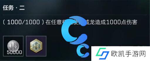 三角洲行动乌鲁鲁获取指南 三角洲行动乌鲁鲁获取指南