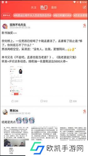 SF轻小说