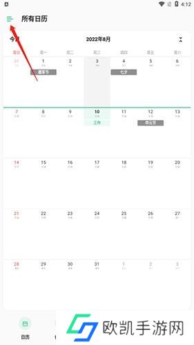 TimeTree