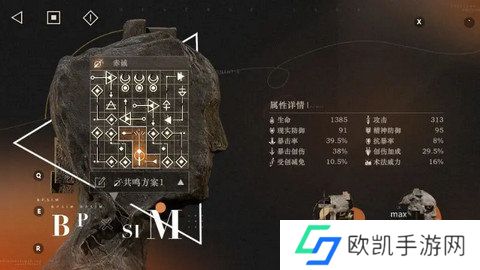 重返未来1999天使娜娜怎么培养 天使娜娜如何组队玩[多图]图片5