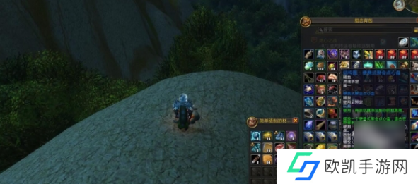 魔兽世界正式服便携式聚会点心盘怎么获得？便携式聚会点心盘获取攻略[多图]图片4