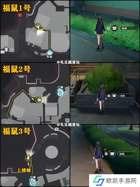 归龙潮九龙街区龙潮阁宝箱大全