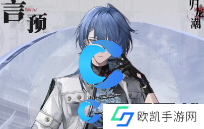 归龙潮首充角色推荐 归龙潮首充角色推荐