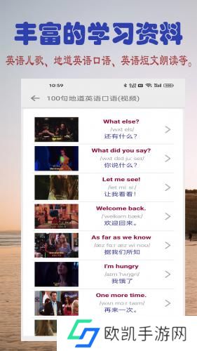 浩文学英语