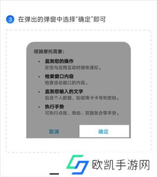 领骑摩托