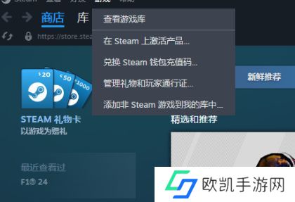 黑神话悟空各平台CDKEY激活教程 CDKEY激活步骤攻略大全[多图]图片1