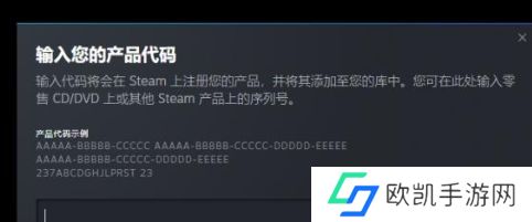黑神话悟空各平台CDKEY激活教程 CDKEY激活步骤攻略大全[多图]图片2