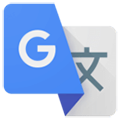 谷歌翻译免费版