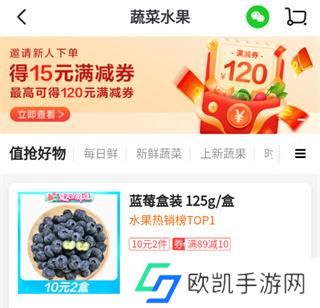 多点安卓版