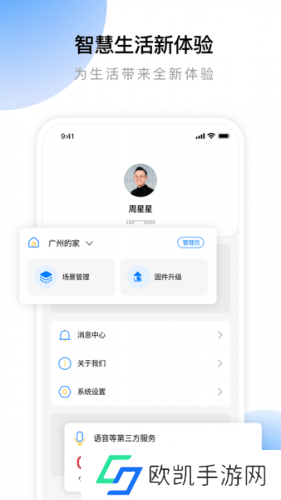 云影智能
