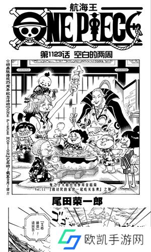 猫趣漫画