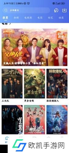虾皮视频TV版